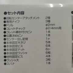 【ジャングルジャングル守口店】ﾐﾆｳｯﾄﾞﾚｰｽPROXXONの画像