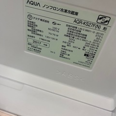 冷蔵庫AQUA 272 L(ジャンク)の画像