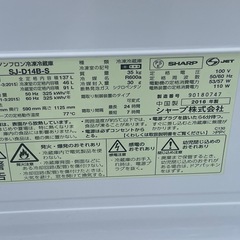 【リサイクルサービス八光】2016年製　シャープ SHARP 冷蔵庫(137L・つけかえどっちもドア) 2ドア シルバー系 SJ-D14B-Sの画像