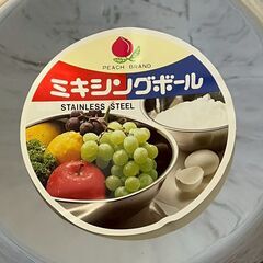 未使用品 ピーチブランド ステンレス製 ミキシングボール 39cm 3個セット まとめ売り ボウル まとめ 調理器具 ステンレスボウル キッチン用品 Y1922の画像