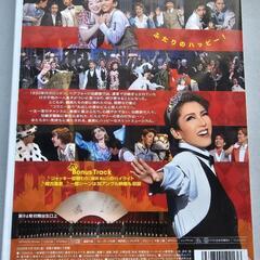 宝塚歌劇団　月組公演『ME AND MY GIRL』DVDの画像