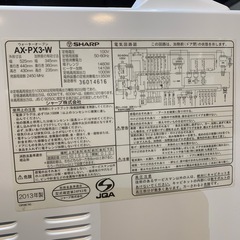 【ジモティー割】　SHARP 2013年製　HEALSIO　オーブンレンジ （ID1117）の画像