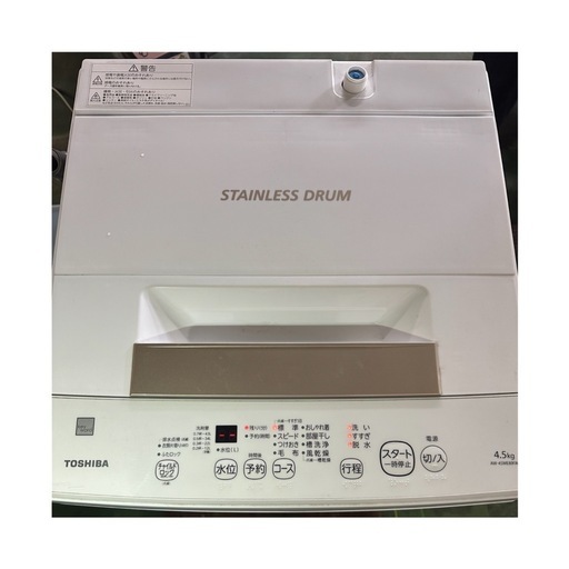 【中古品】 洗濯機　 東芝　TOSHIBA  2022年製　　AW-45M8（KW） 4.5キロ
