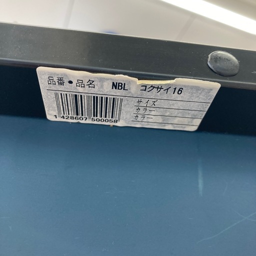 【ジモティー割引で最大15％OFF⭐️】 卓球台 NBL コクサイ16