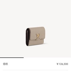 ルイヴィトン　ポルトフォイユ・カプシーヌXSの画像