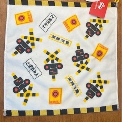 ふみきりグッズ おもちゃとタオルの画像
