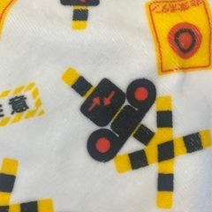 ふみきりグッズ おもちゃとタオルの画像