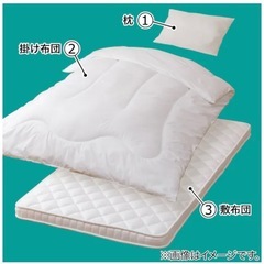 【譲渡相手決定済】シングル寝具3点セット＋カバー3点セットの画像