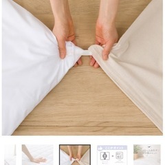 【譲渡相手決定済】シングル寝具3点セット＋カバー3点セットの画像