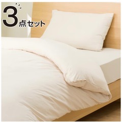 【譲渡相手決定済】シングル寝具3点セット＋カバー3点セットの画像