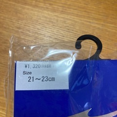 バレーボールソックス新品21〜23の画像
