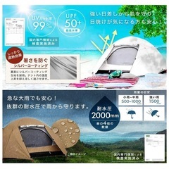 PYKES PEAKソロテント　レッドの画像