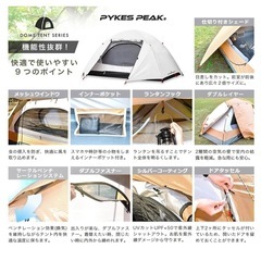 PYKES PEAKソロテント　レッドの画像