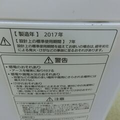 ID374683　10K洗濯機　日立　2017年製　BW-DV100B　※キズありの画像