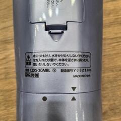 大人のふわふわかき氷器 コードレス CDIS-20の画像