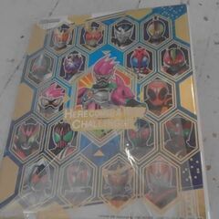 仮面ライダーエグゼイド　ガンバライジング　カードファイル　A14788の画像
