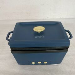 ライフオンプロダクツ サラダチキンメーカー PR-SK023 100V 動作確認済 調理器具 調理家電 ネイビー キッチン用品 Y1923の画像