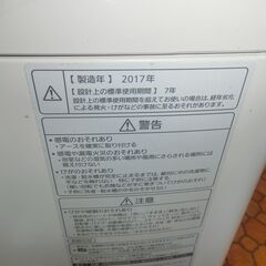 ID357631　10K洗濯機　パナソニック　2017年製　NA-FA100H5の画像