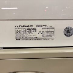 【愛品館 市原店】SHARP　2023年製　4.0kw　ルームエアコン　AY-R40F-W　【愛市IJ4004833-104】の画像