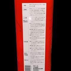 【在庫残り２個】【オイル処理ボックス付き】Castrol GTX 10W-30の画像