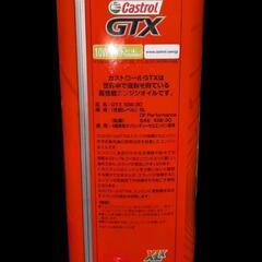 【在庫残り２個】【オイル処理ボックス付き】Castrol GTX 10W-30の画像
