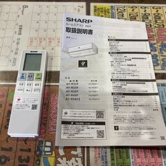 【愛品館 市原店】SHARP　2023年製　4.0kw　ルームエアコン　AY-R40F-W　【愛市IJ4004833-104】の画像