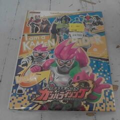 仮面ライダーエグゼイド　ガンバライジング　カードファイル　A14788の画像
