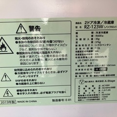 A-stage 冷蔵庫 2019年製の画像