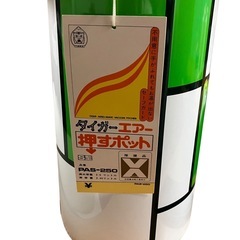 【未使用品】タイガー 魔法瓶 エアー押すポット 2.5L の画像
