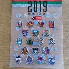 サッカークリアファイル３冊の画像