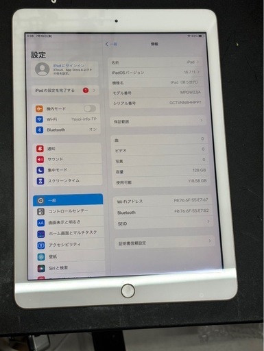 美品 iPad 第5世代 128GB ゴールド Wi-Fiモデル 箱付き 動作良好