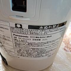 湯沸かし電気ポットの画像