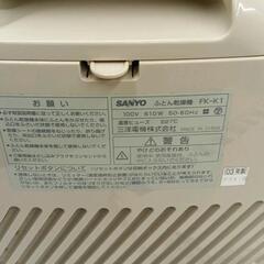 0723-347 布団乾燥機の画像