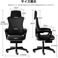 【状態○】パソコンデスク&イスの画像