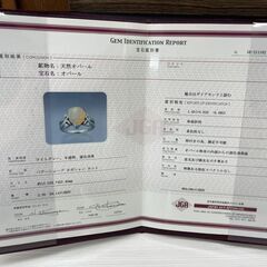 鑑別書付き！ オパール2.86ct K18WGリング 遊色 ライトグレー ダイヤ0.14ct 16.5号 ペアーシェープ 指輪 天然オパール 札幌市手稲区の画像