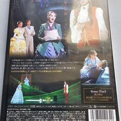 宝塚歌劇団 花組公演 三井住友VISAミュージカル『ファントム』DVDの画像