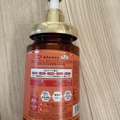 トリートメント &honey ハチミツ美容　の画像