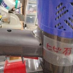 0723-138 ダイソン 掃除機 ( 動作不安定、ヒビ有り)の画像