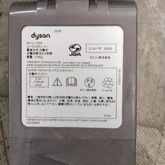 0723-138 ダイソン 掃除機 ( 動作不安定、ヒビ有り)の画像