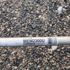 マキタ　草刈機　刈払機　実動の画像