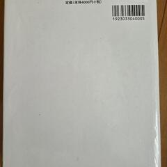 マクロ経済学参考書の画像
