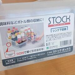 0723-140 コロ付収納ボックスの画像