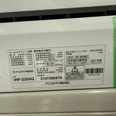 6畳2.2kwエアコンの画像