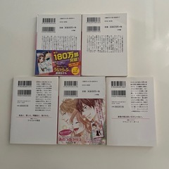 映画化5冊セットの画像