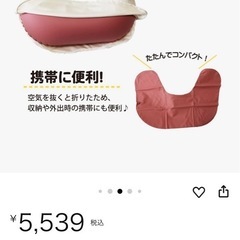 授乳クッションの画像