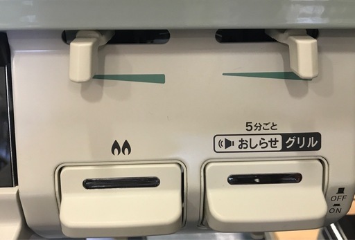 【ジャングルジャングル岸和田店】リンナイ　ガスコンロ　KG67MTL　2021年製南大阪 岸和田市 貝塚市 泉佐野市 和泉市 忠岡町 