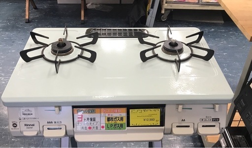 【ジャングルジャングル岸和田店】リンナイ　ガスコンロ　KG67MTL　2021年製南大阪 岸和田市 貝塚市 泉佐野市 和泉市 忠岡町 熊取町
