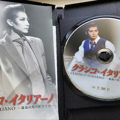 宝塚歌劇団 宙組 DVD「クラシコ・イタリアーノ」「NICE GUY!!」の画像