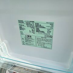 苫小牧発 IRIS OHYAMA / アイリス オーヤマ ノンフロン冷凍冷蔵庫 IRSE-H16A-W スリムタイプの画像