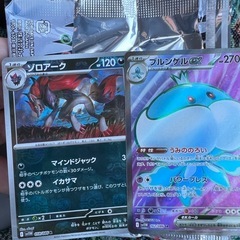 ポケカ パックセットおまけ付きの画像